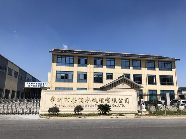 公司環(huán)境
